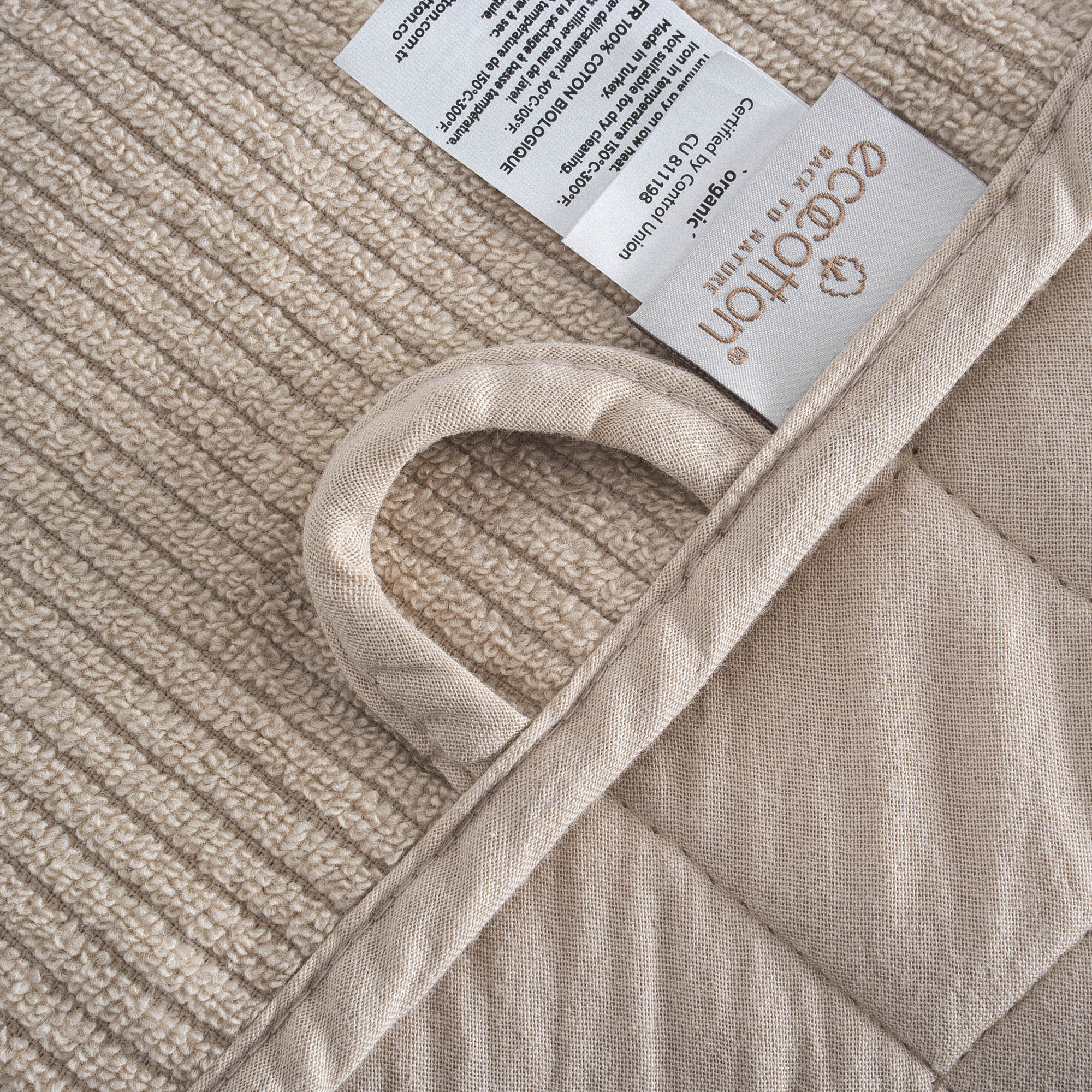 Hüma Cotton Quilted Bath Towel Set Pack of 3 Beige